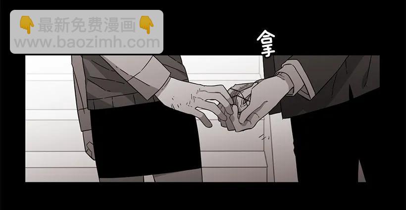 《说不出口的兄妹》近墨者黑 第19页