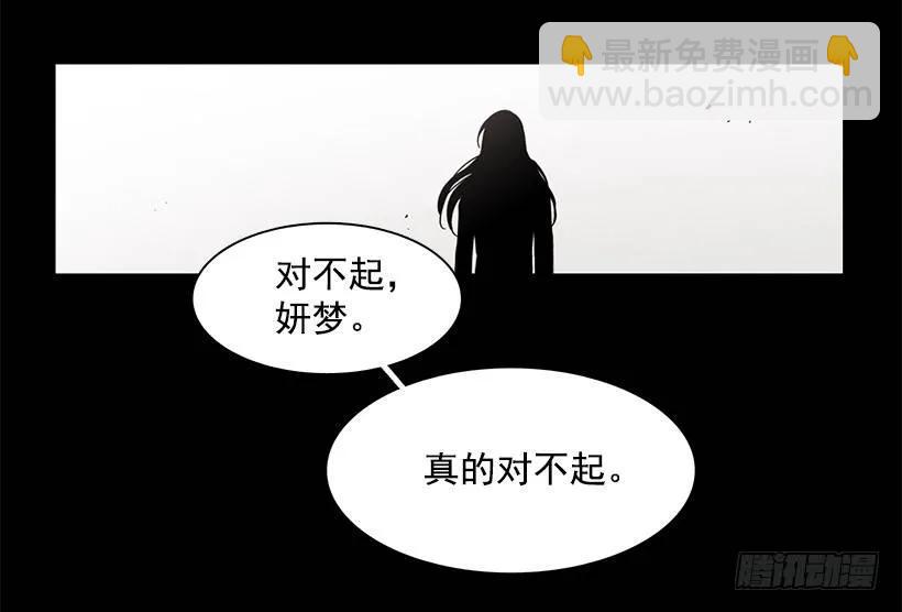 《说不出口的兄妹》近墨者黑 第20页