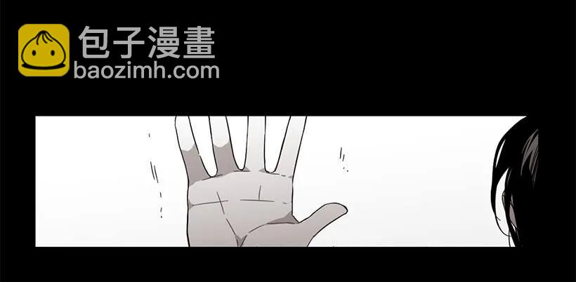 《说不出口的兄妹》近墨者黑 第22页