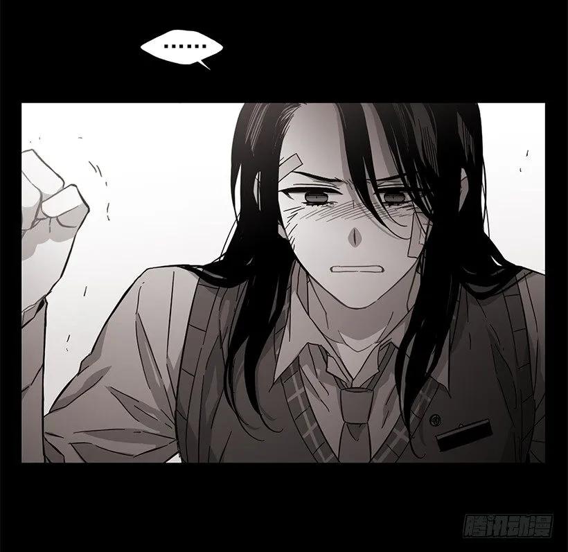 《说不出口的兄妹》近墨者黑 第23页