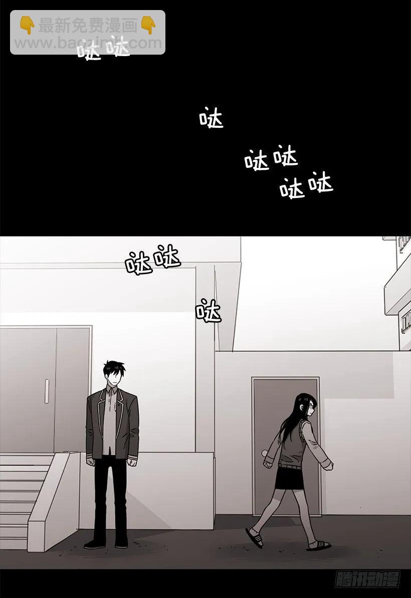 《说不出口的兄妹》近墨者黑 第24页