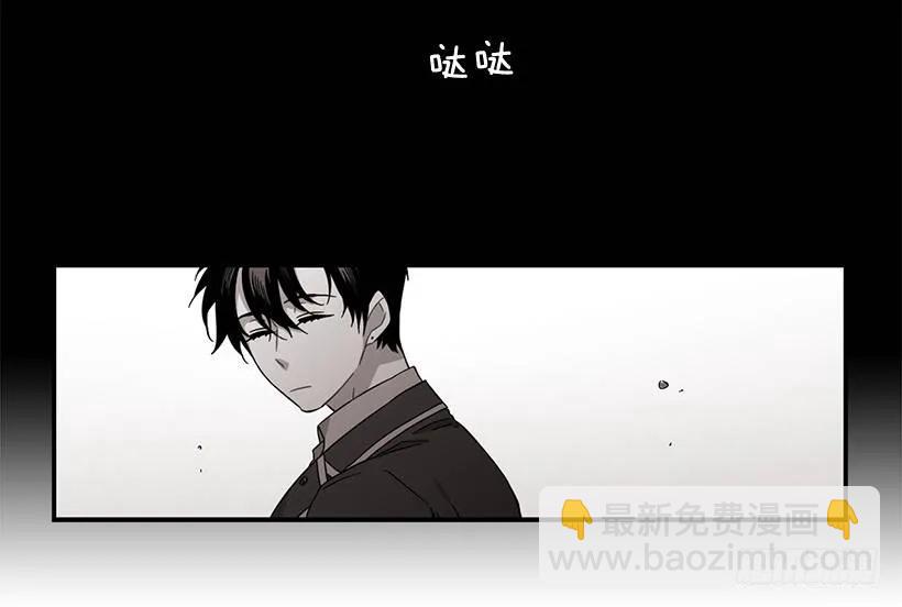 《说不出口的兄妹》近墨者黑 第25页