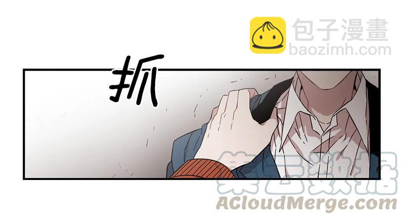 《说不出口的兄妹》近墨者黑 第26页