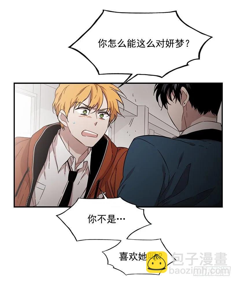 《说不出口的兄妹》近墨者黑 第27页