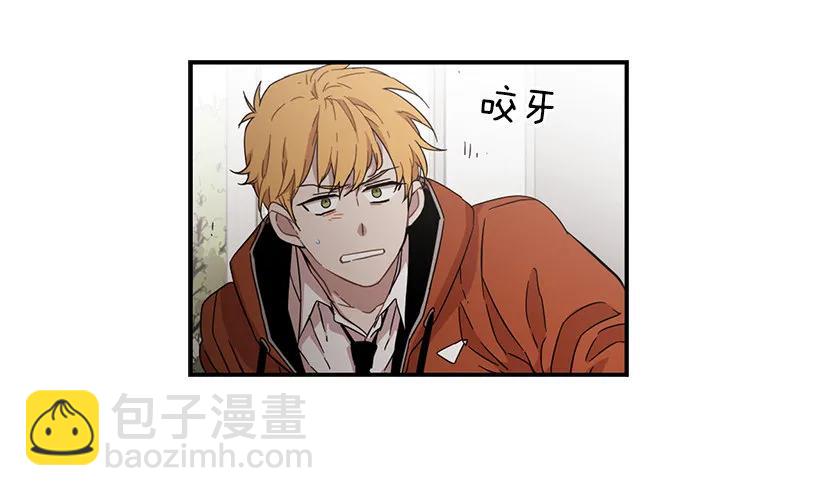 《说不出口的兄妹》近墨者黑 第29页
