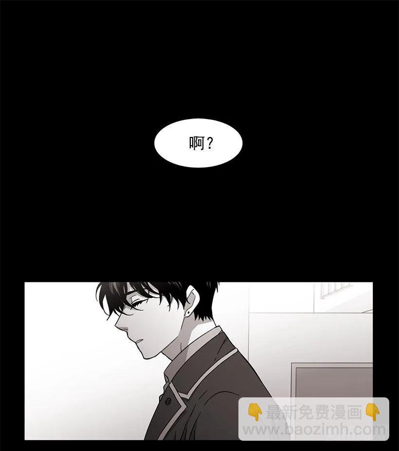 《说不出口的兄妹》近墨者黑 第2页