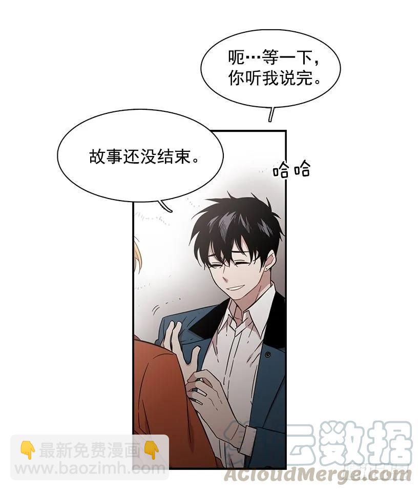 《说不出口的兄妹》近墨者黑 第31页