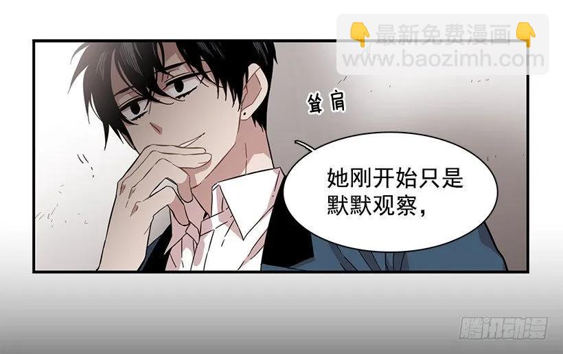 《说不出口的兄妹》近墨者黑 第34页