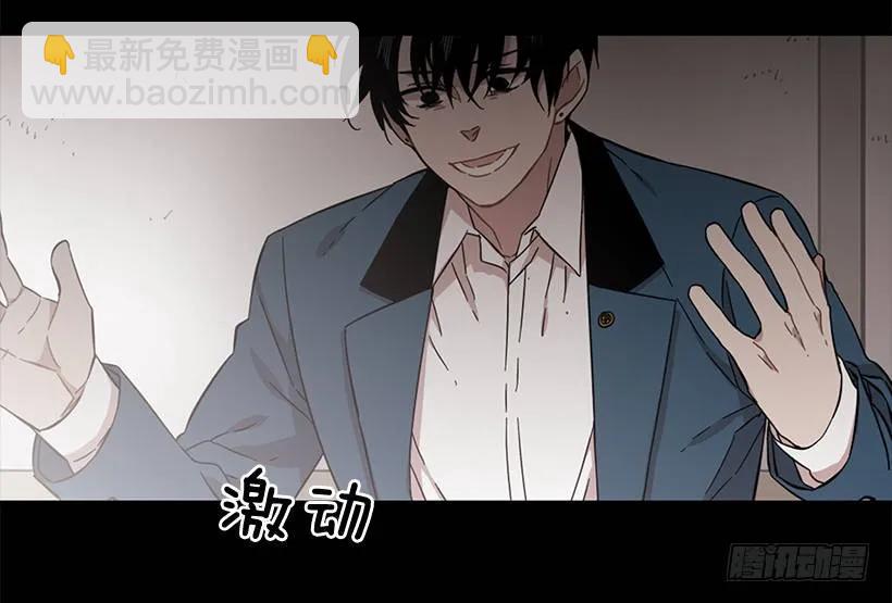 《说不出口的兄妹》近墨者黑 第38页
