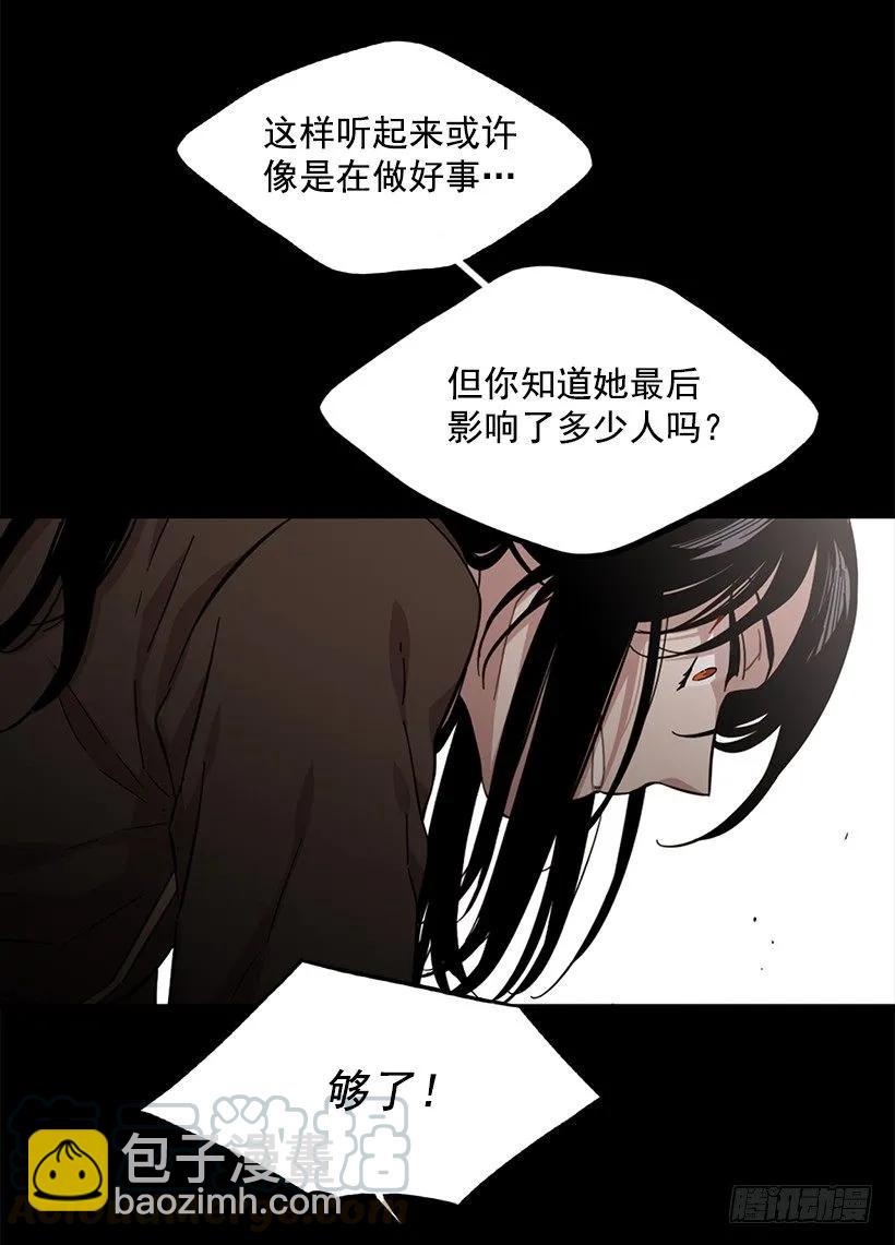 《说不出口的兄妹》近墨者黑 第41页