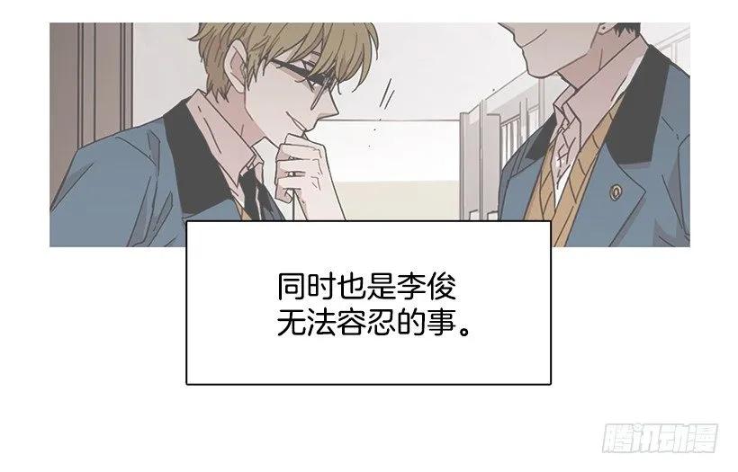 《说不出口的兄妹》近墨者黑 第45页