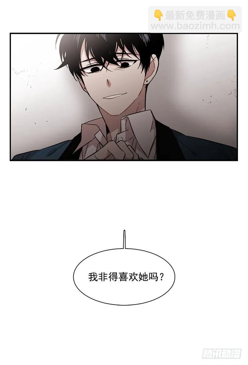 《说不出口的兄妹》近墨者黑 第50页