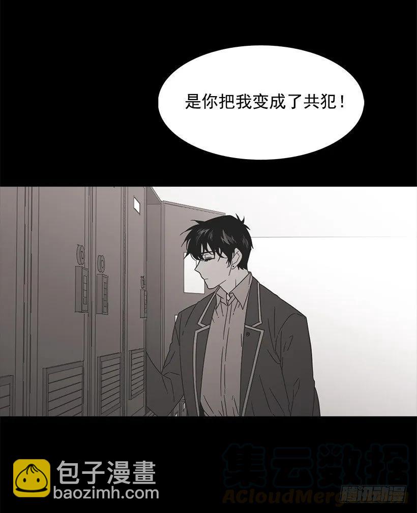 《说不出口的兄妹》近墨者黑 第6页