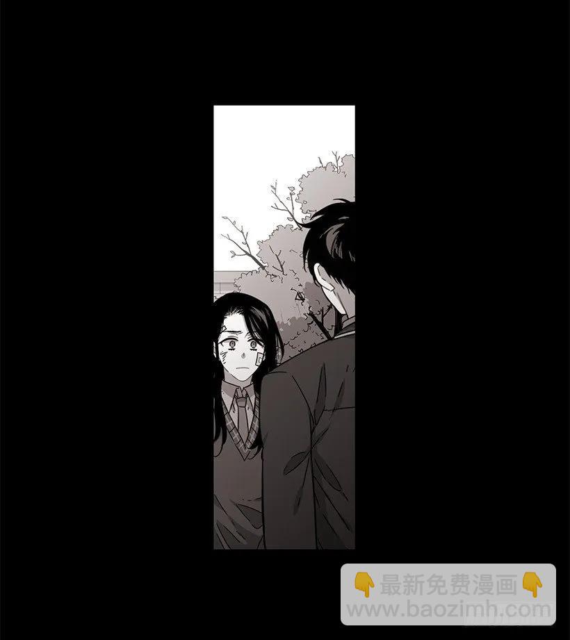 《说不出口的兄妹》近墨者黑 第7页