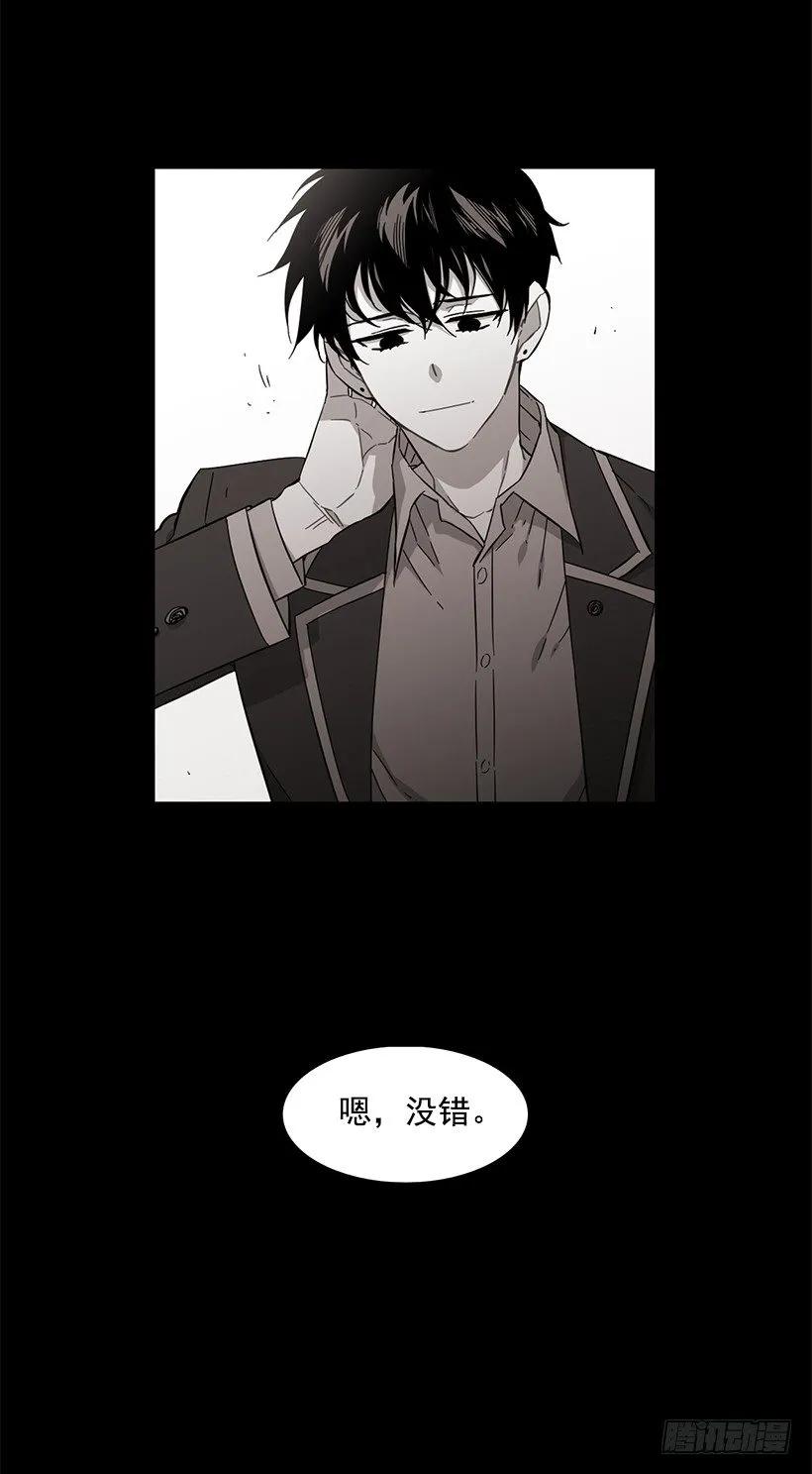 《说不出口的兄妹》近墨者黑 第8页