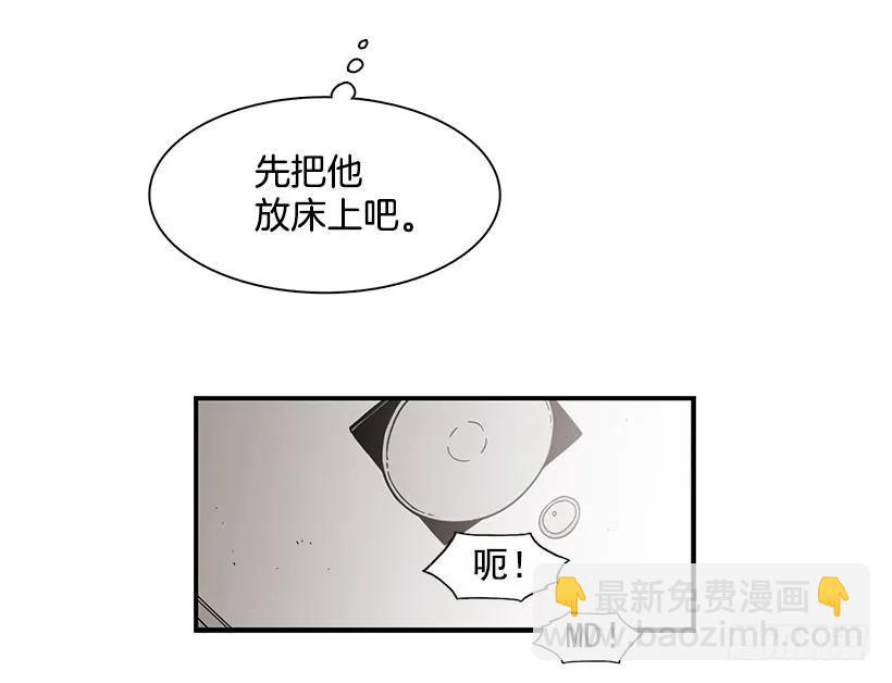 《说不出口的兄妹》那里没有她的位置 第10页