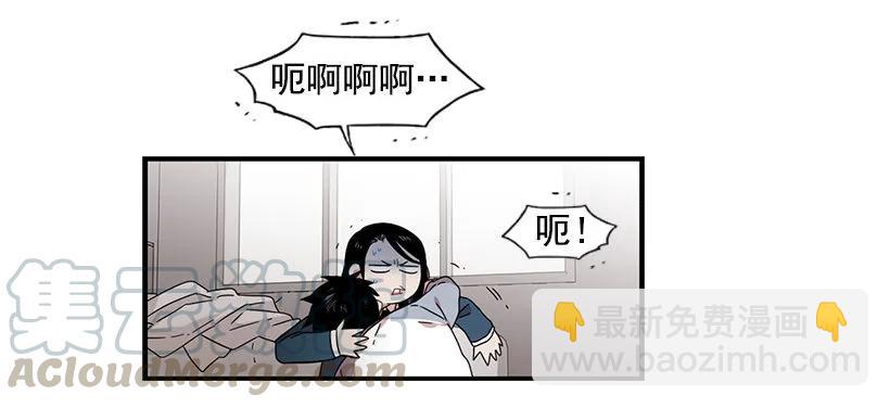 《说不出口的兄妹》那里没有她的位置 第11页