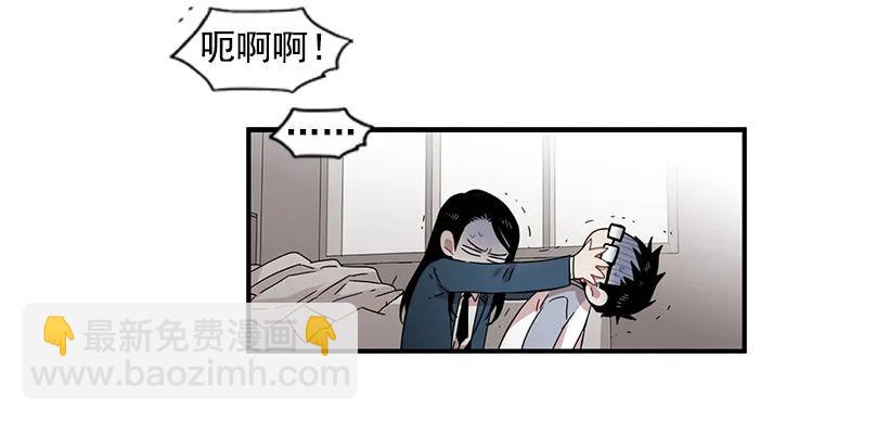 《说不出口的兄妹》那里没有她的位置 第12页