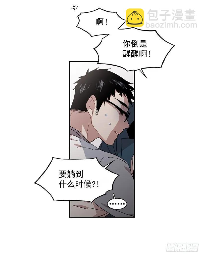 《说不出口的兄妹》那里没有她的位置 第13页