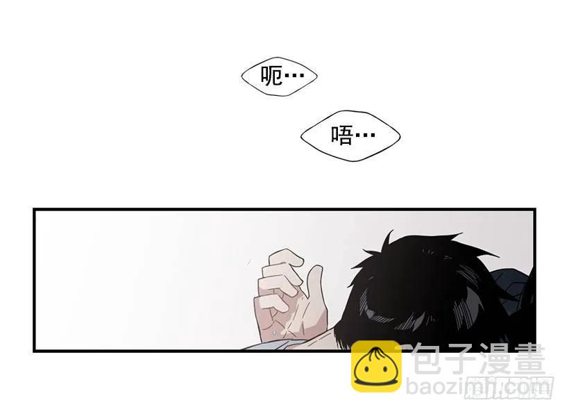 《说不出口的兄妹》那里没有她的位置 第14页