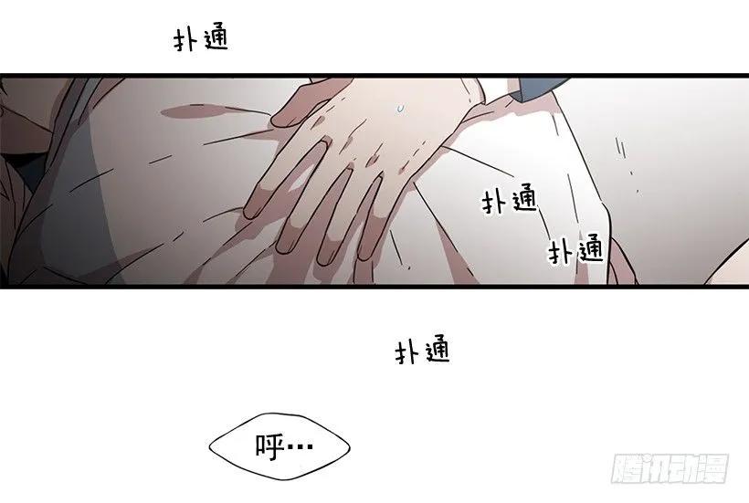 《说不出口的兄妹》那里没有她的位置 第17页