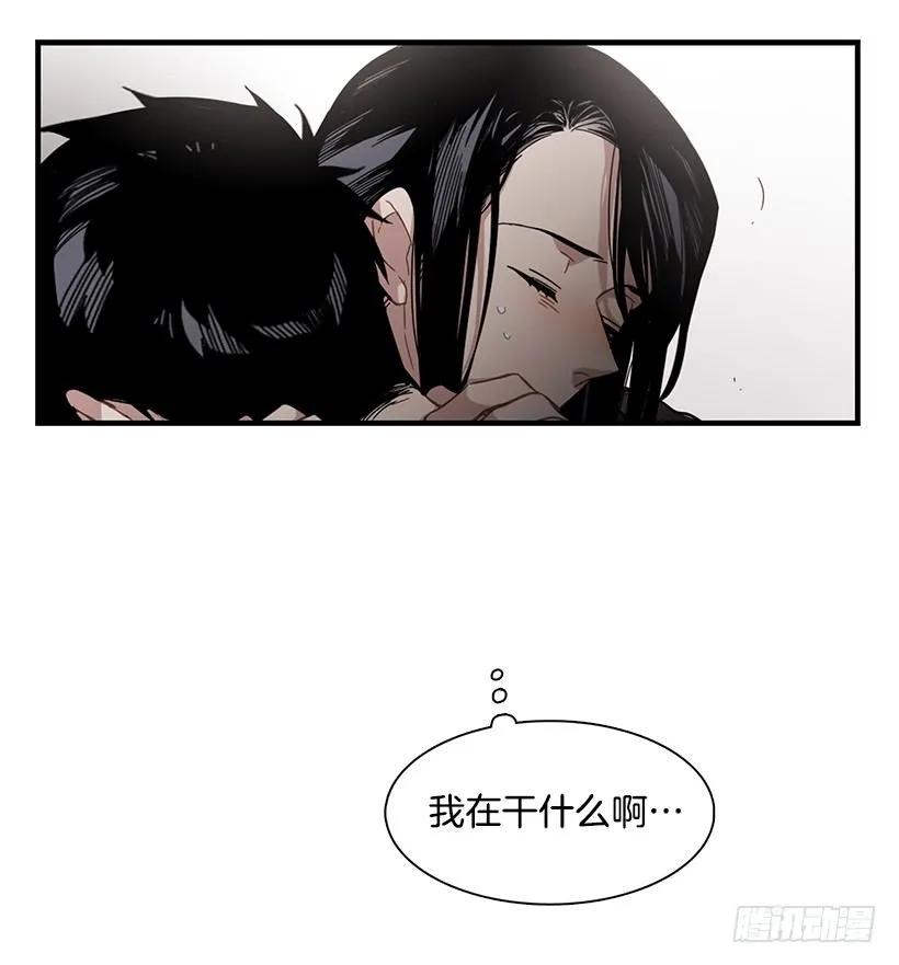 《说不出口的兄妹》那里没有她的位置 第18页