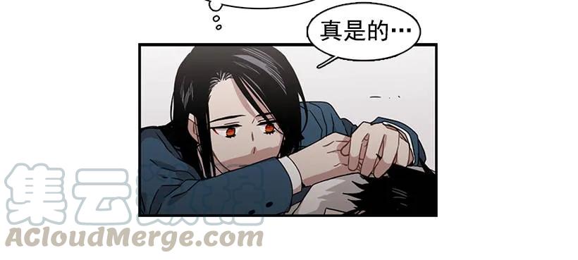 《说不出口的兄妹》那里没有她的位置 第21页