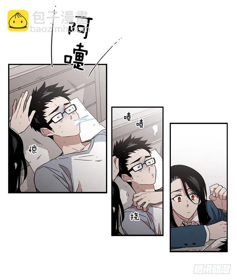《说不出口的兄妹》那里没有她的位置 第22页