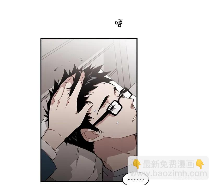 《说不出口的兄妹》那里没有她的位置 第23页