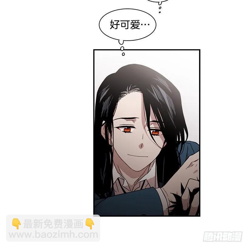 《说不出口的兄妹》那里没有她的位置 第24页