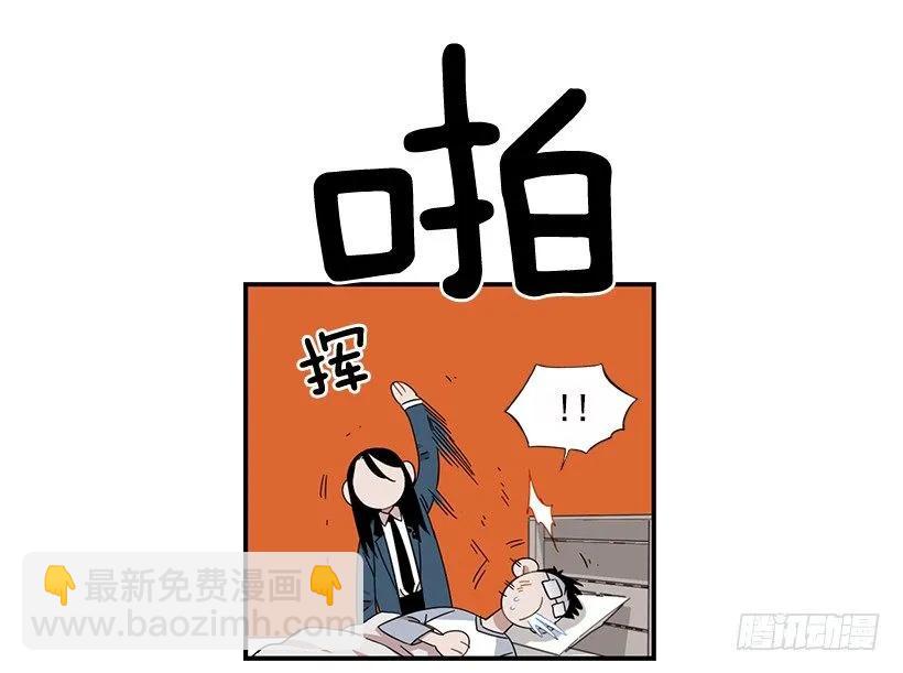 《说不出口的兄妹》那里没有她的位置 第28页