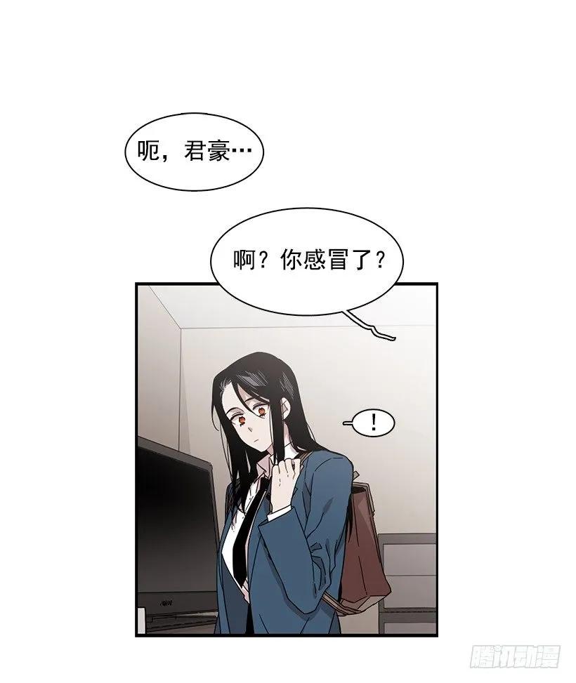 《说不出口的兄妹》那里没有她的位置 第2页