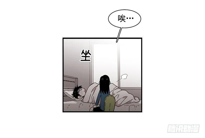 《说不出口的兄妹》那里没有她的位置 第34页