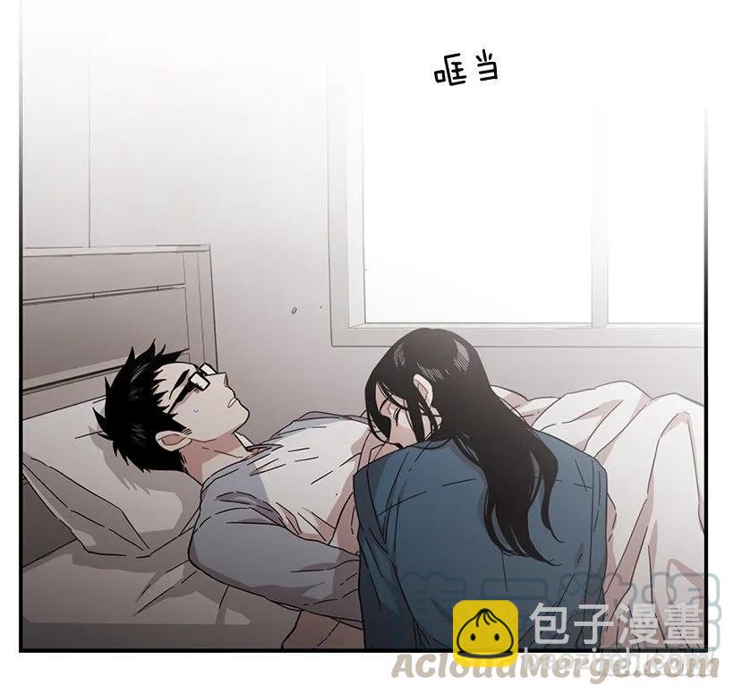 《说不出口的兄妹》那里没有她的位置 第36页