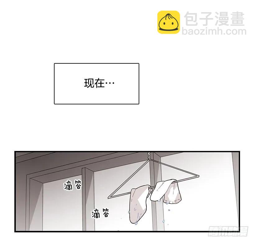 《说不出口的兄妹》那里没有她的位置 第38页