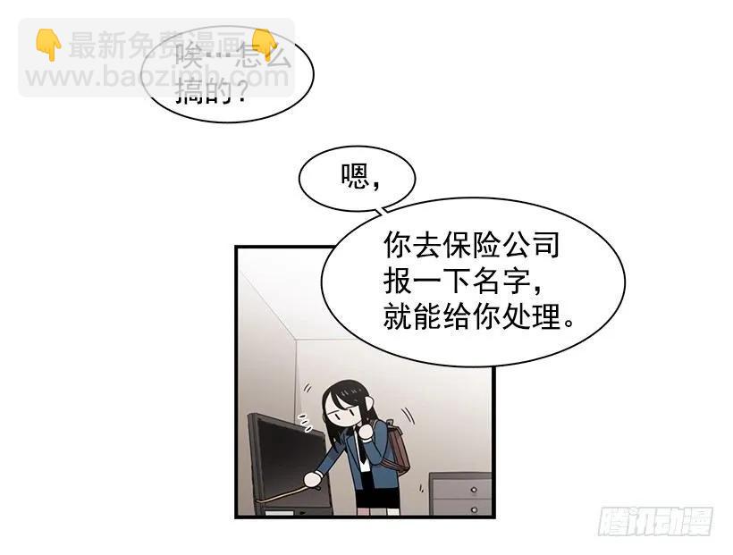 《说不出口的兄妹》那里没有她的位置 第3页