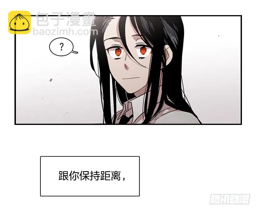 《说不出口的兄妹》那里没有她的位置 第42页
