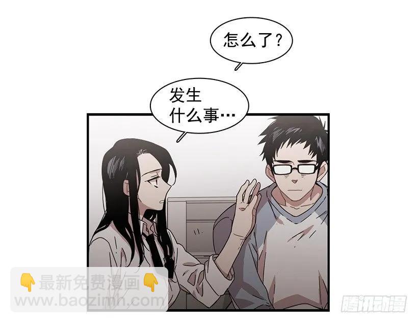 《说不出口的兄妹》那里没有她的位置 第44页