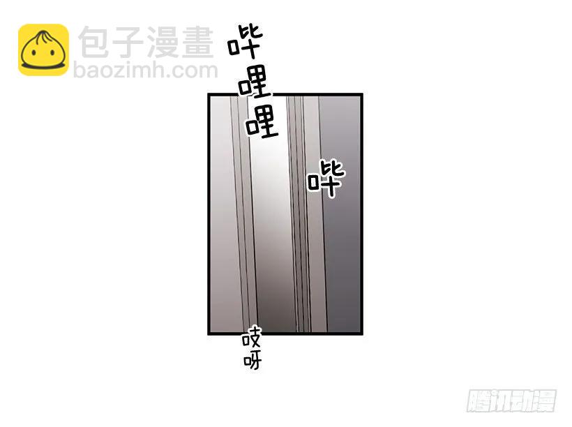 《说不出口的兄妹》那里没有她的位置 第45页