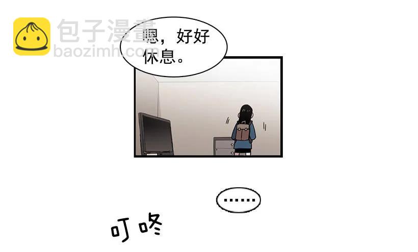 《说不出口的兄妹》那里没有她的位置 第4页
