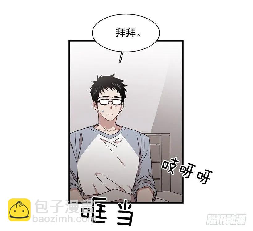 《说不出口的兄妹》那里没有她的位置 第50页