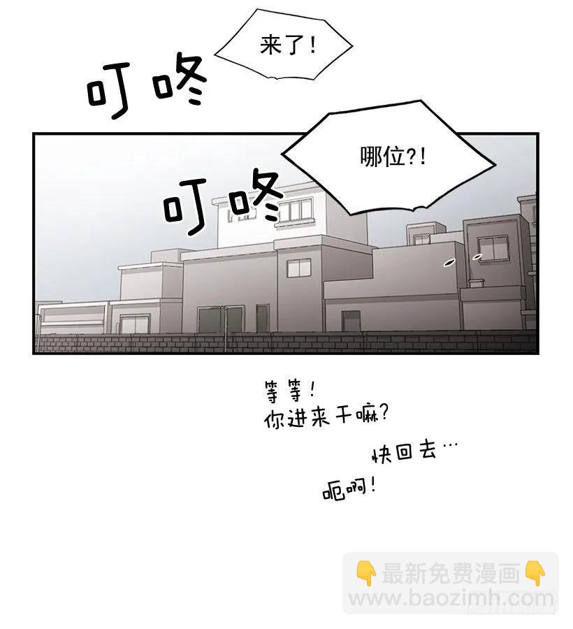 《说不出口的兄妹》那里没有她的位置 第5页