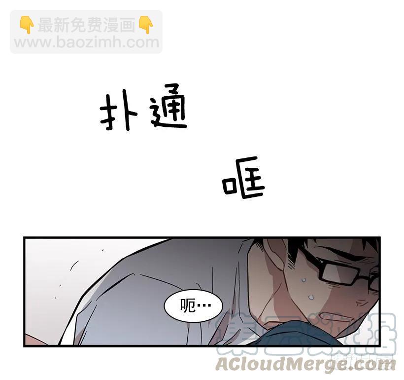 《说不出口的兄妹》那里没有她的位置 第6页