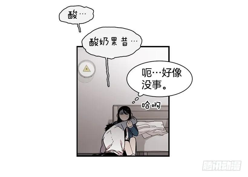 《说不出口的兄妹》那里没有她的位置 第9页