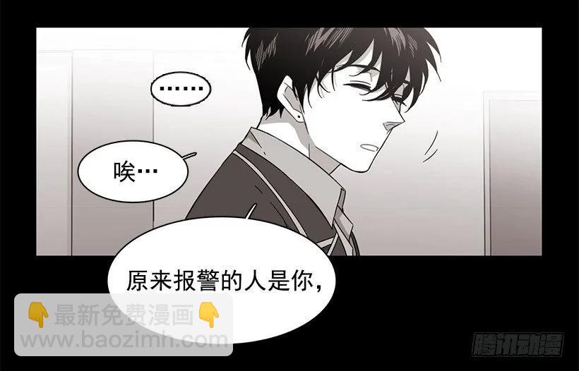 《说不出口的兄妹》他不会重蹈复辙 第12页