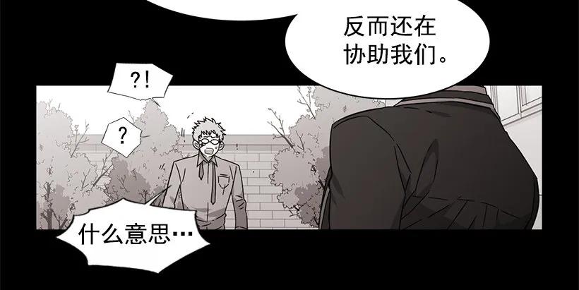 《说不出口的兄妹》他不会重蹈复辙 第15页