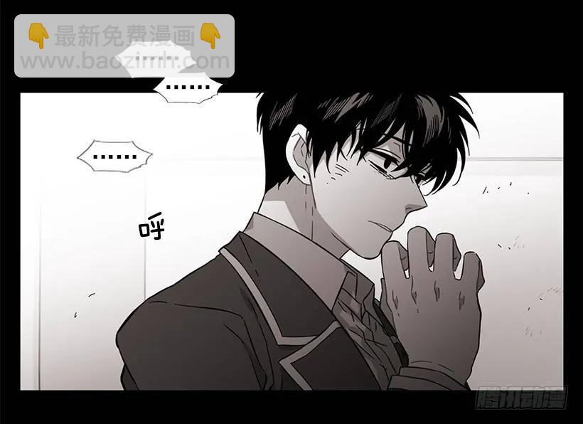 《说不出口的兄妹》他不会重蹈复辙 第17页