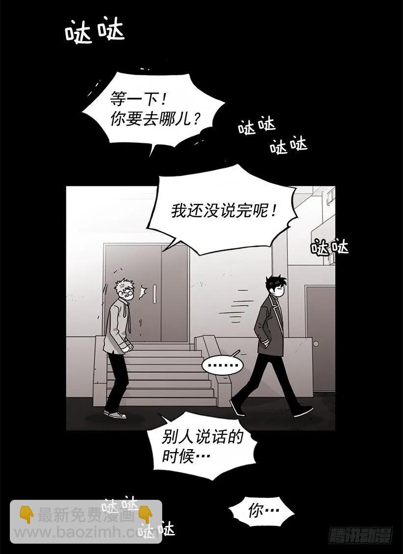 《说不出口的兄妹》他不会重蹈复辙 第19页