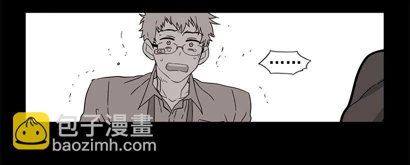 《说不出口的兄妹》他不会重蹈复辙 第20页