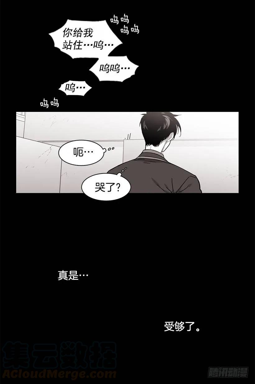 《说不出口的兄妹》他不会重蹈复辙 第21页